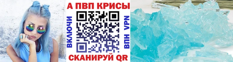 А ПВП СК КРИС  Цоци-Юрт 