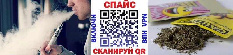 Бутират бутандиол  Цоци-Юрт 