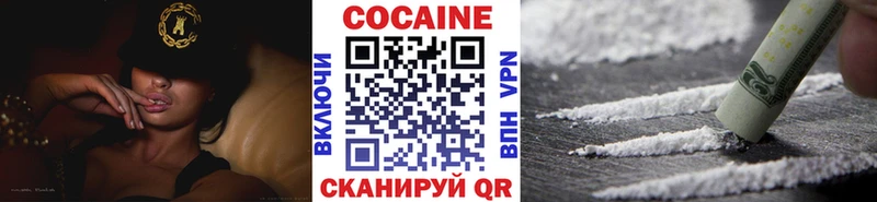 Кокаин Боливия  Цоци-Юрт 
