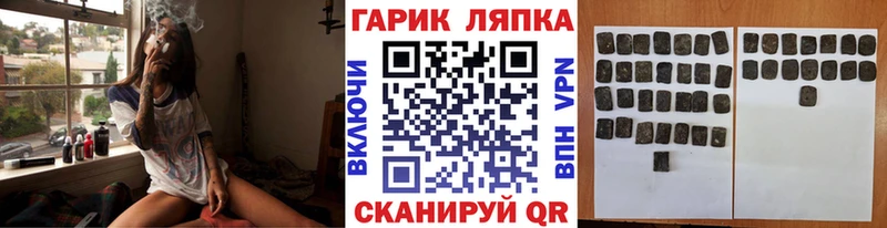где можно купить   Цоци-Юрт  ГАШИШ Cannabis 