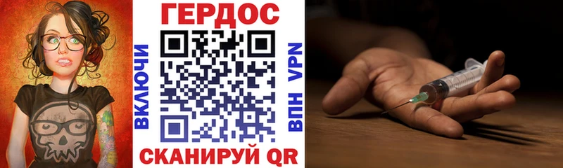 купить закладку  Цоци-Юрт  OMG вход  Героин герыч 