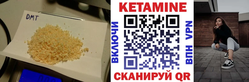 наркота  Цоци-Юрт  Кетамин ketamine 