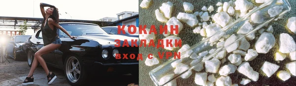 прущая мука Навашино