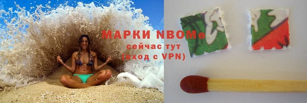 прущая мука Навашино