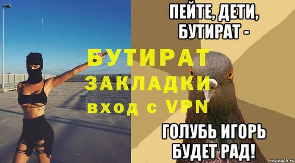 прущая мука Навашино