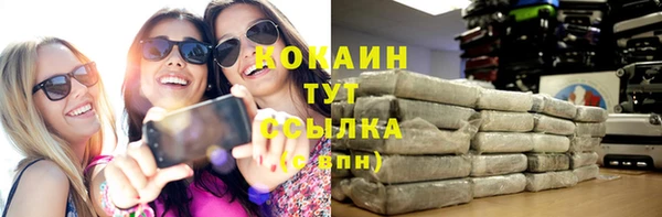 синтетический гашиш Наволоки