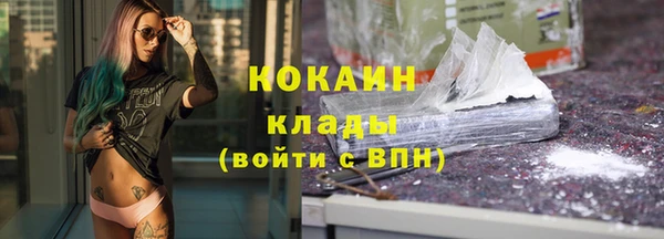 МДМА Надым
