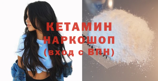 синтетический гашиш Наволоки