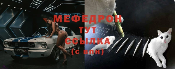 прущая мука Навашино