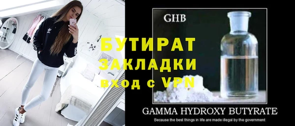 синтетический гашиш Наволоки