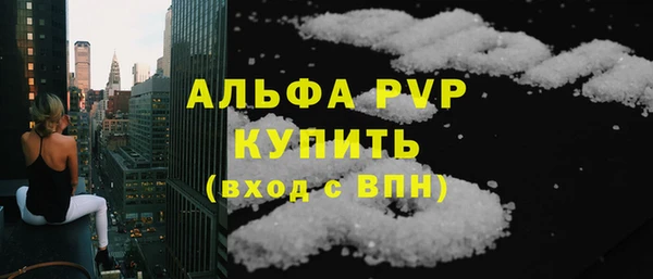 МДМА Надым