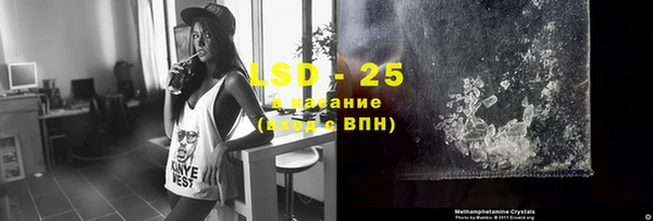 синтетический гашиш Наволоки