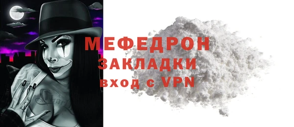 прущая мука Навашино
