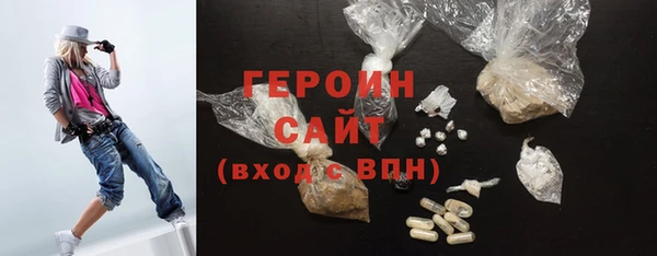 синтетический гашиш Наволоки
