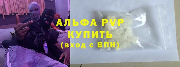 прущая мука Навашино