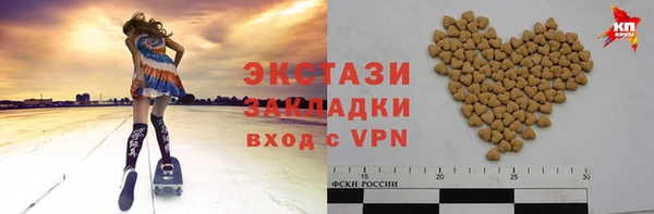 МДМА Надым