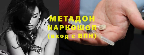 МДМА Надым