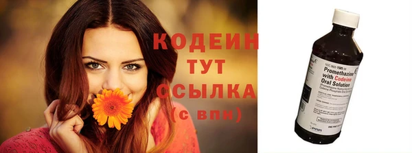 синтетический гашиш Наволоки
