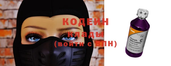 синтетический гашиш Наволоки