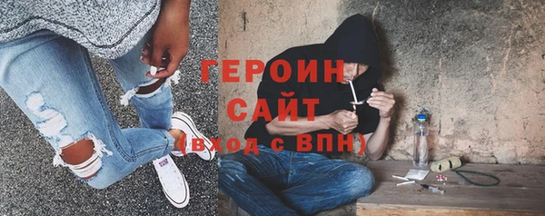 синтетический гашиш Наволоки