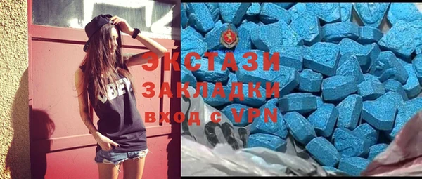 синтетический гашиш Наволоки