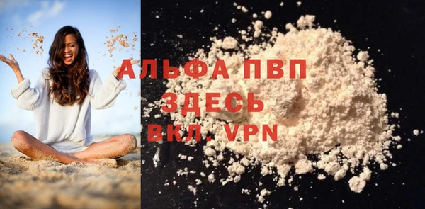 МДМА Надым