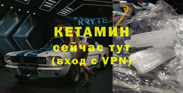 прущая мука Навашино