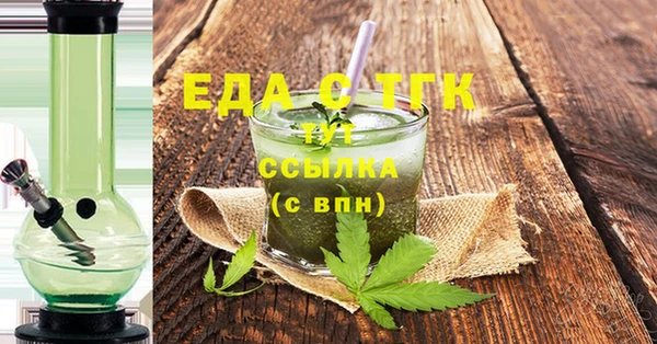 синтетический гашиш Наволоки