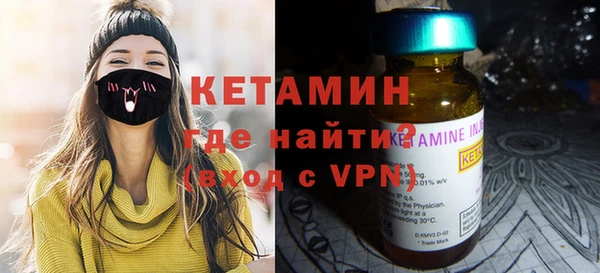 синтетический гашиш Наволоки
