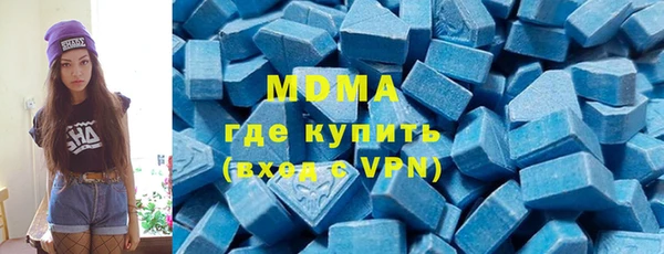 МДМА Надым