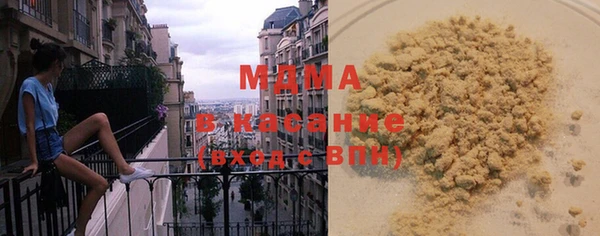 синтетический гашиш Наволоки
