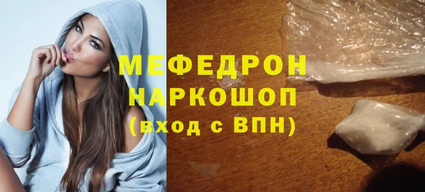 МДМА Надым