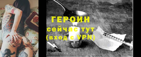 синтетический гашиш Наволоки