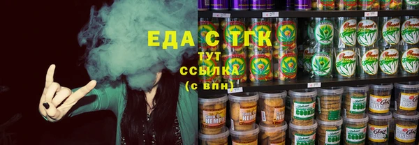 МДМА Надым