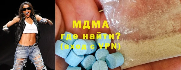 синтетический гашиш Наволоки