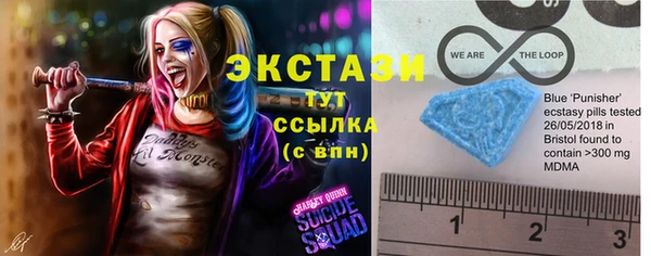 МДМА Надым