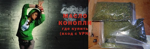 синтетический гашиш Наволоки