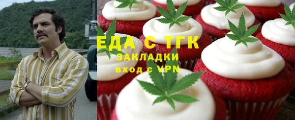 прущая мука Навашино