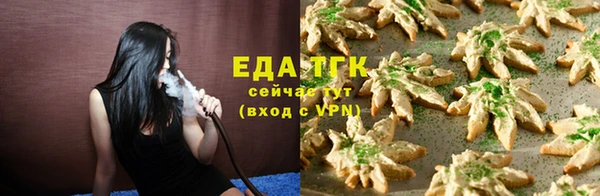 МДМА Надым