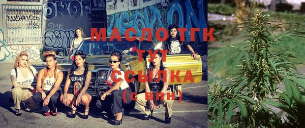 прущая мука Навашино