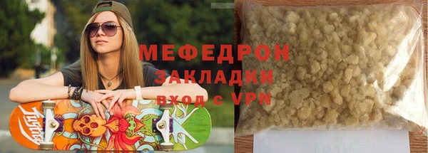 МДМА Надым