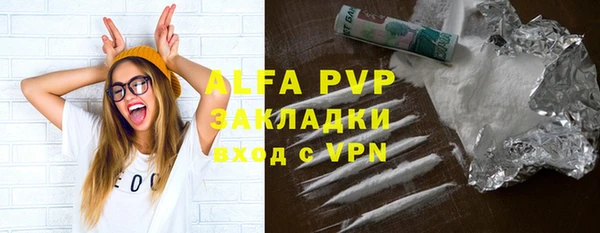 прущая мука Навашино