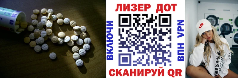 как найти наркотики  Цоци-Юрт  ЛСД экстази ecstasy 