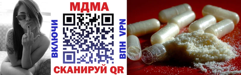 MDMA молли  мориарти формула  Цоци-Юрт 