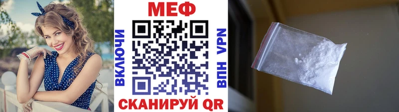 МЕФ mephedrone  Цоци-Юрт 