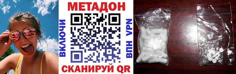 ссылка на мегу ТОР  Цоци-Юрт  Метадон methadone 