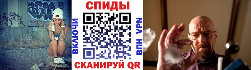 МЕТАМФЕТАМИН мет  где продают наркотики  это как зайти  Цоци-Юрт 