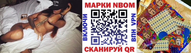 Марки NBOMe 1,5мг  даркнет сайт  Цоци-Юрт 