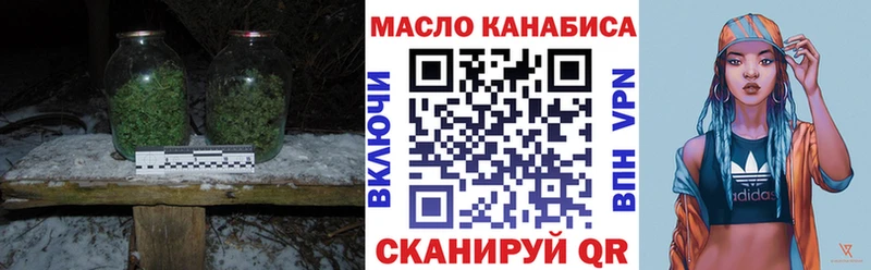 наркота ОМГ ОМГ как зайти ТГК гашишное масло Цоци-Юрт